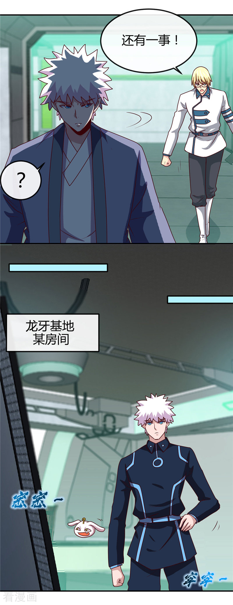 地府我开的407话