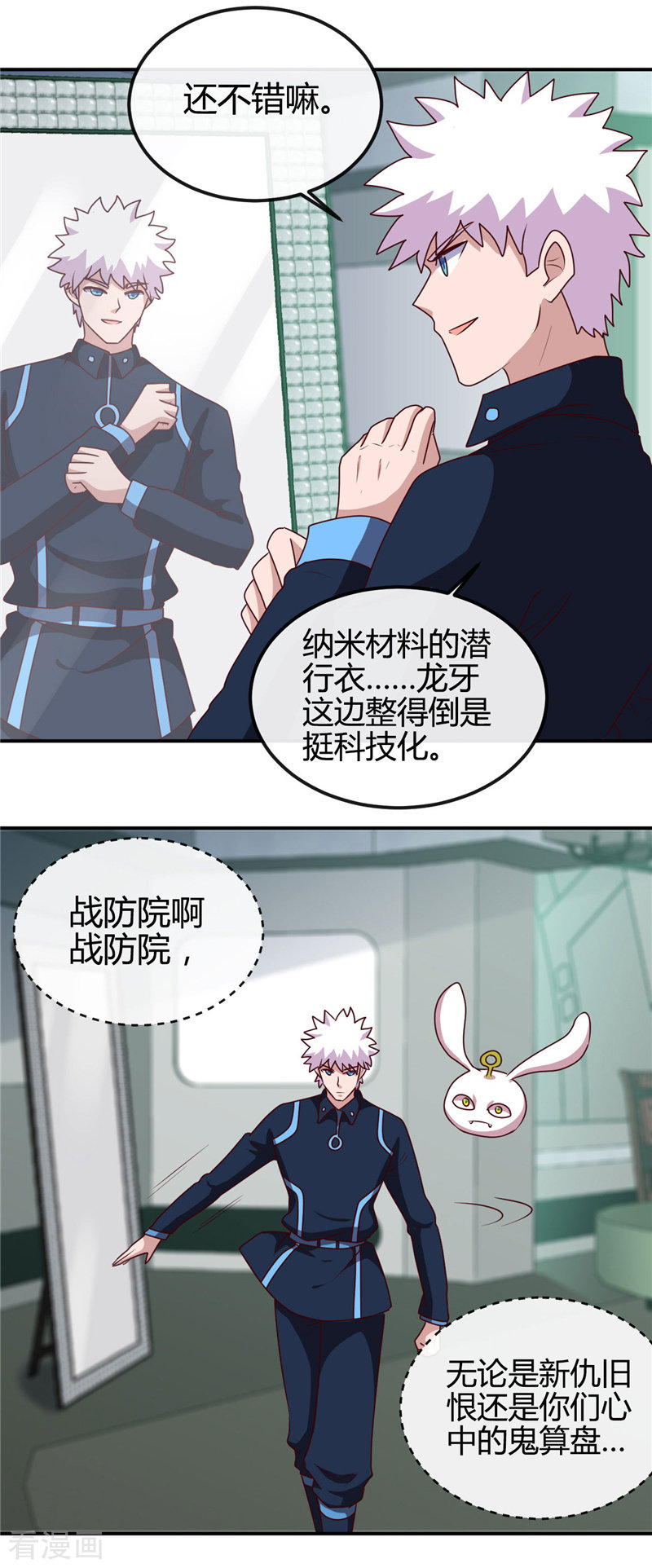 地府我开的407话