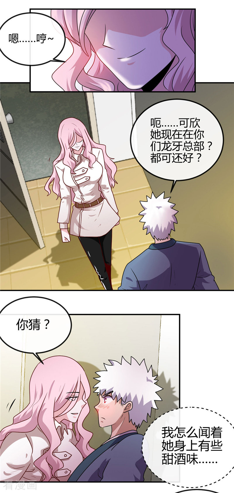 地府我开的407话