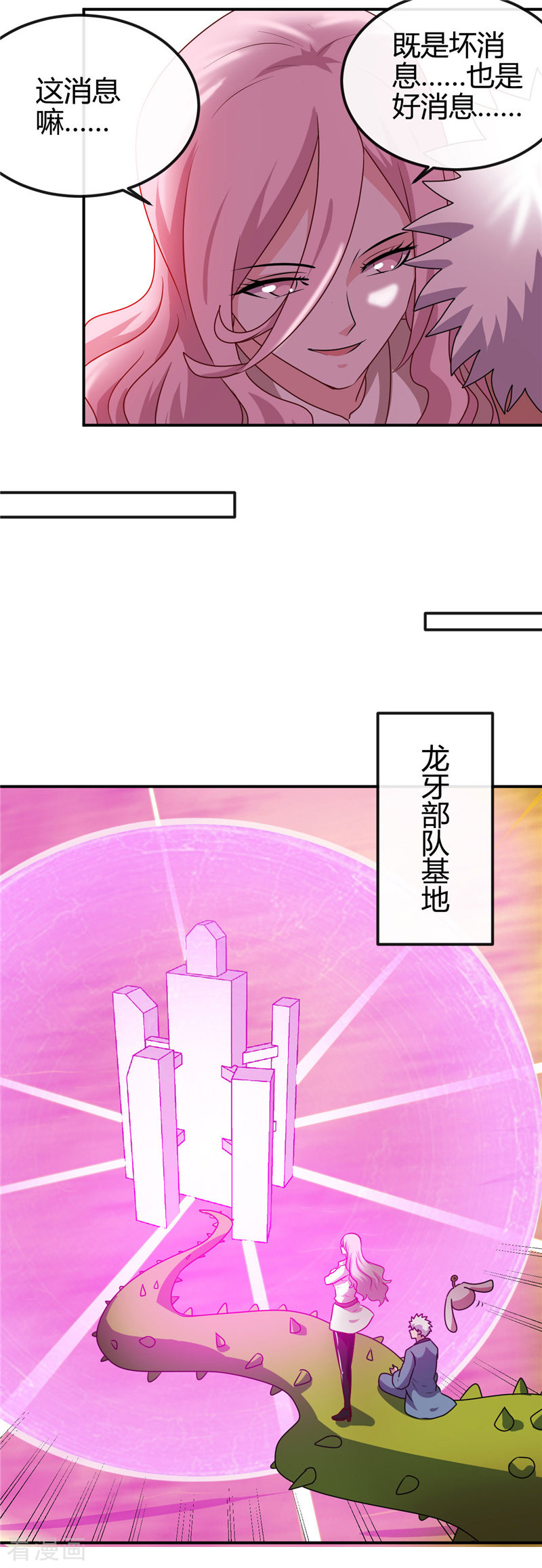 地府我开的407话