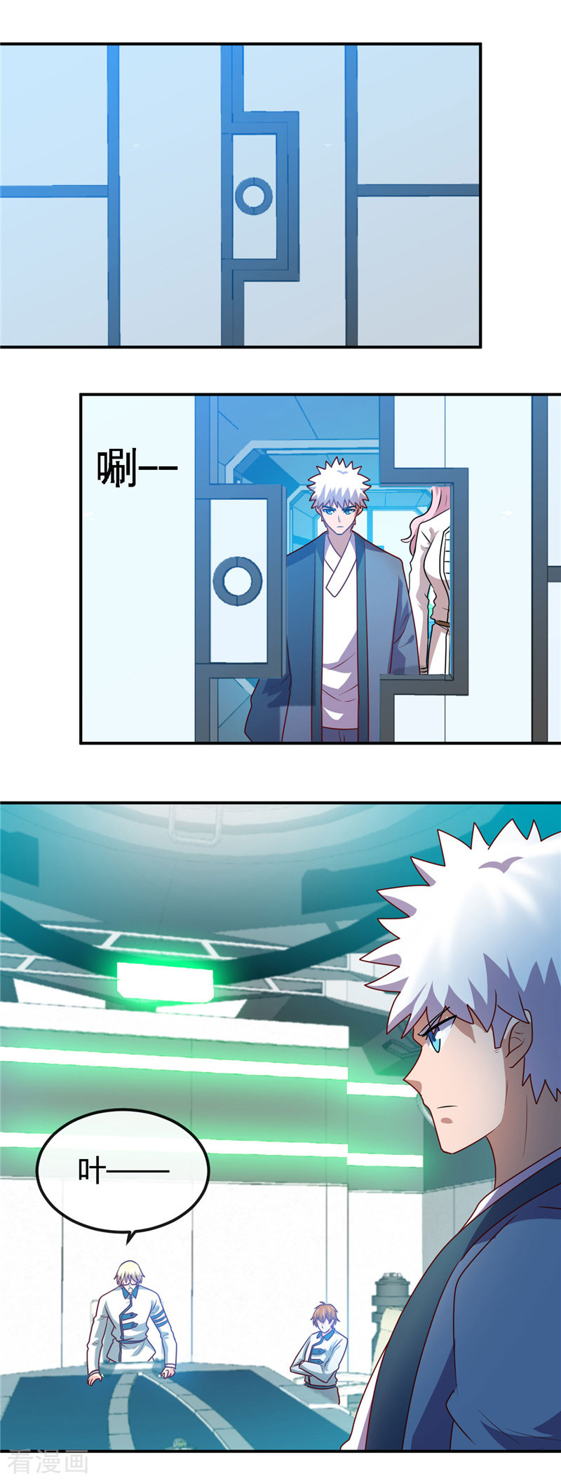 地府我开的407话