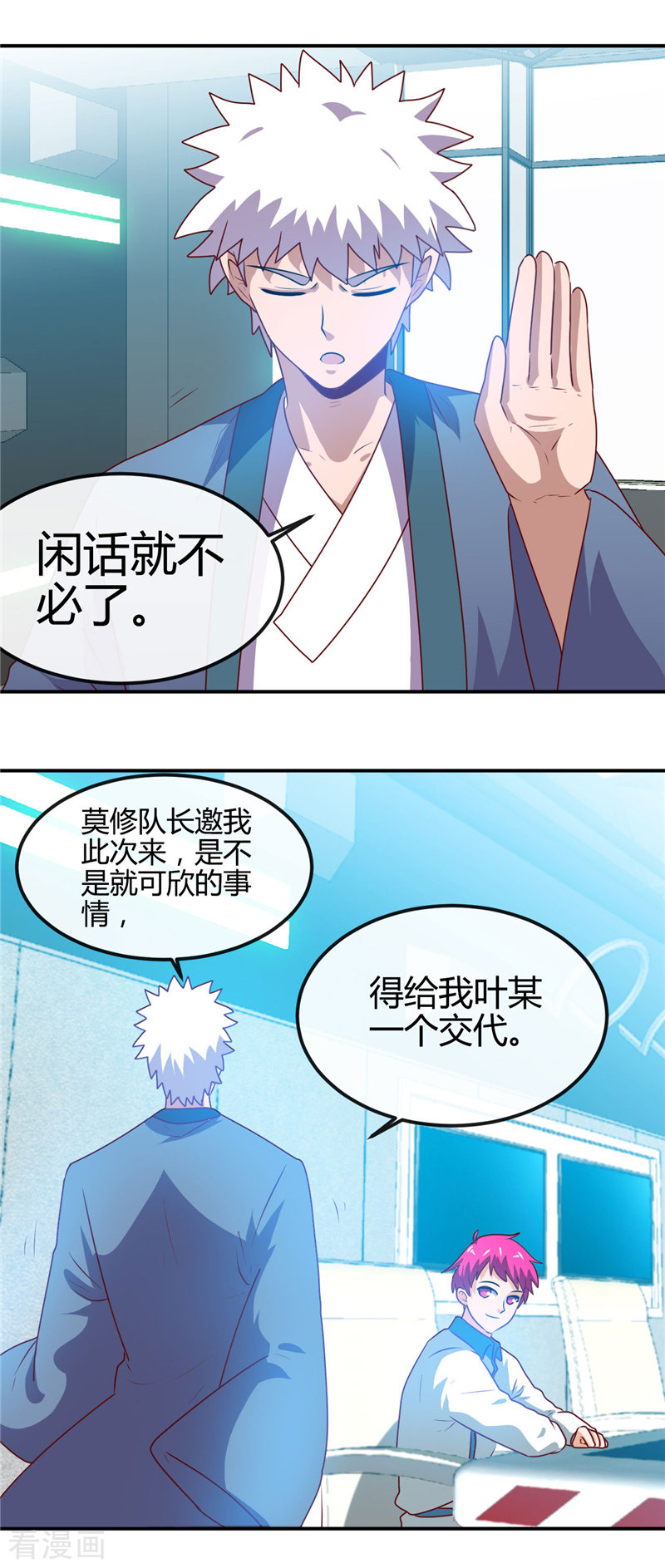 地府我开的407话