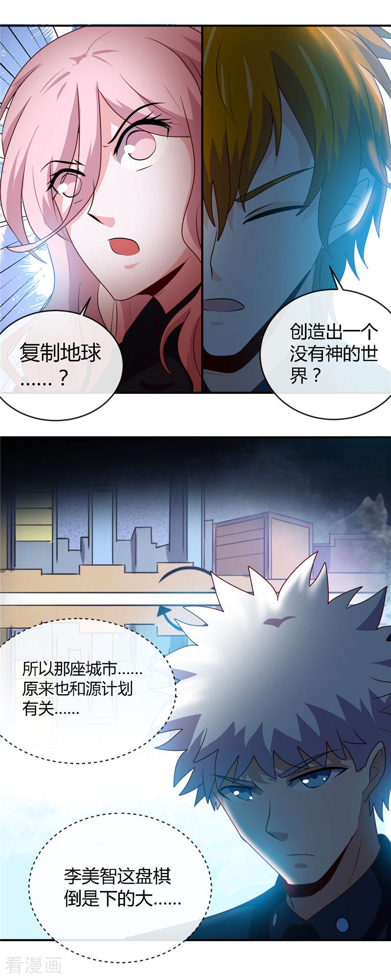 地府我开的408话