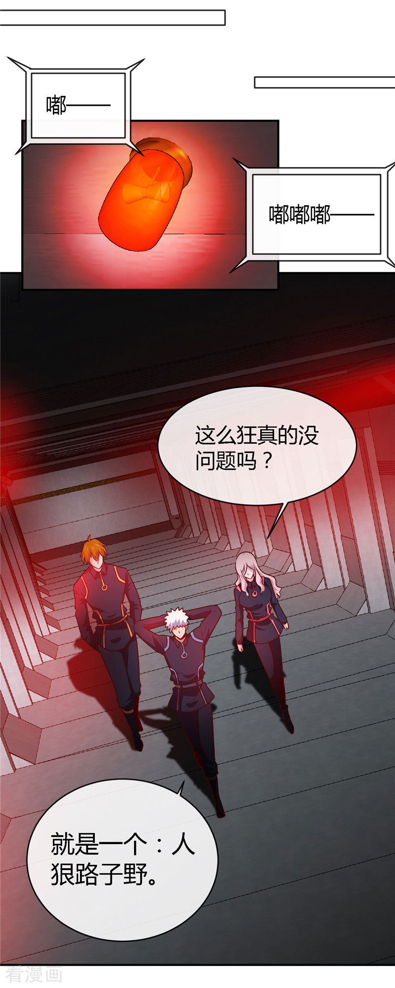 地府我开的408话