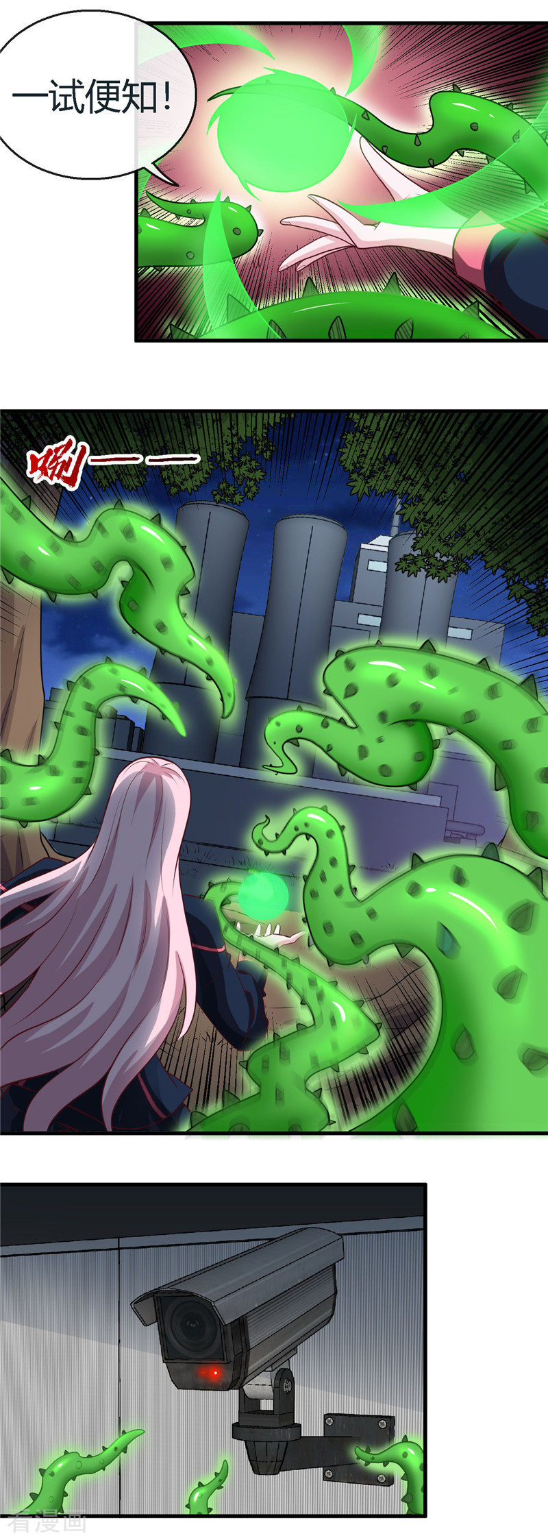 地府我开的408话