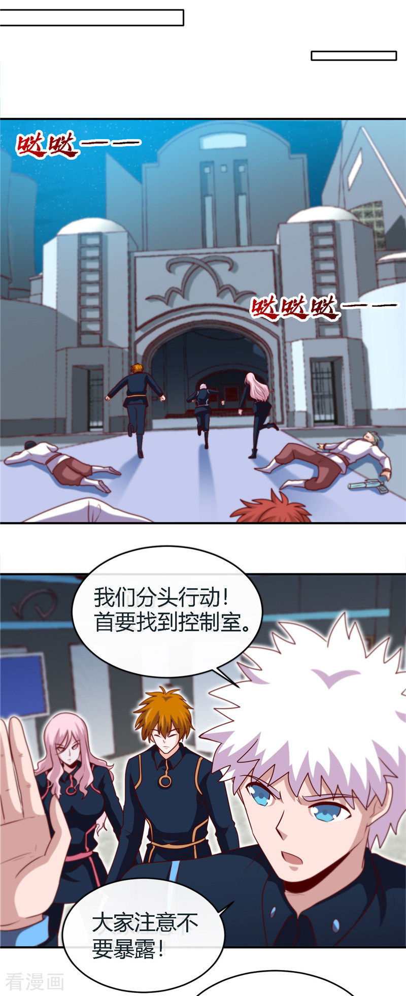 地府我开的408话