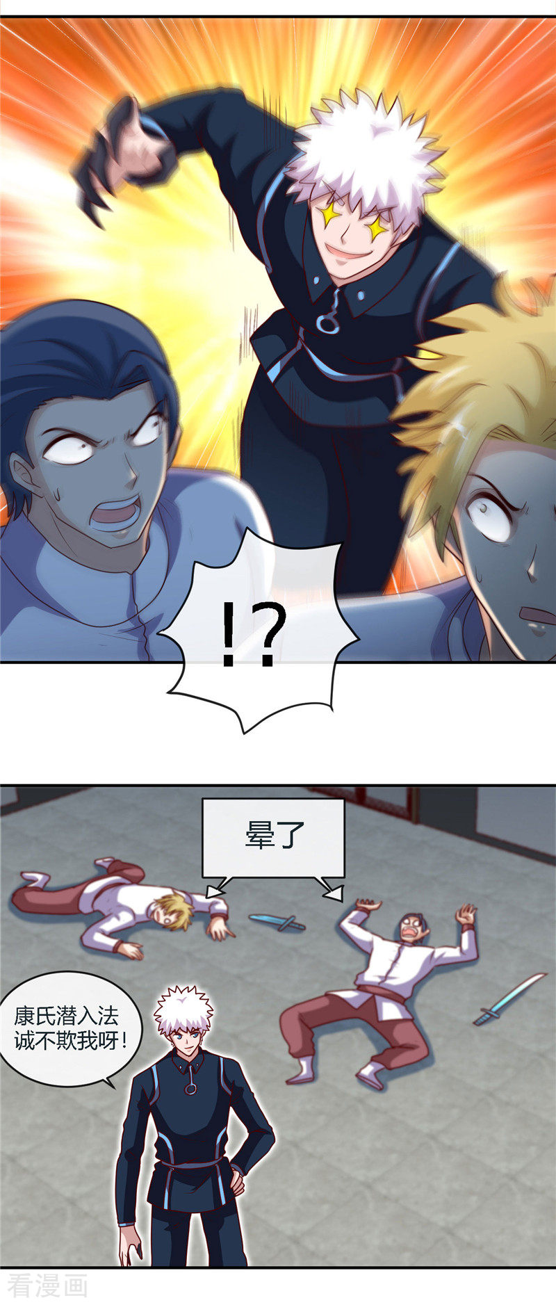 地府我开的408话