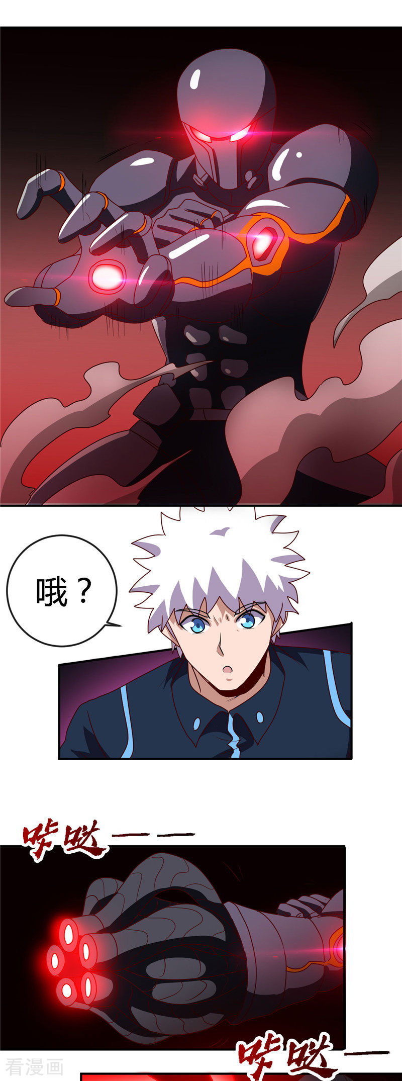 地府我开的409话