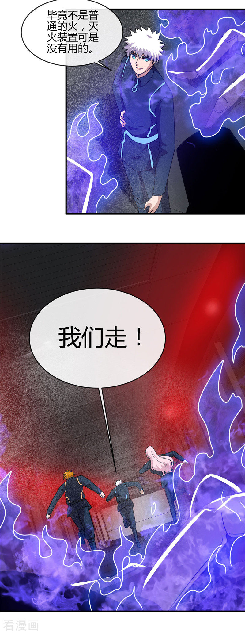 地府我开的409话