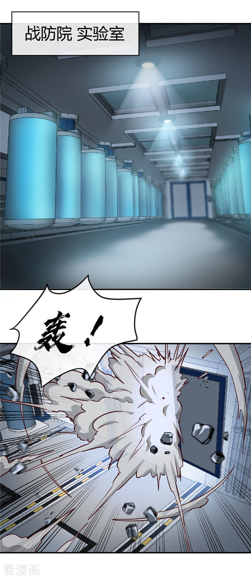 地府我开的409话