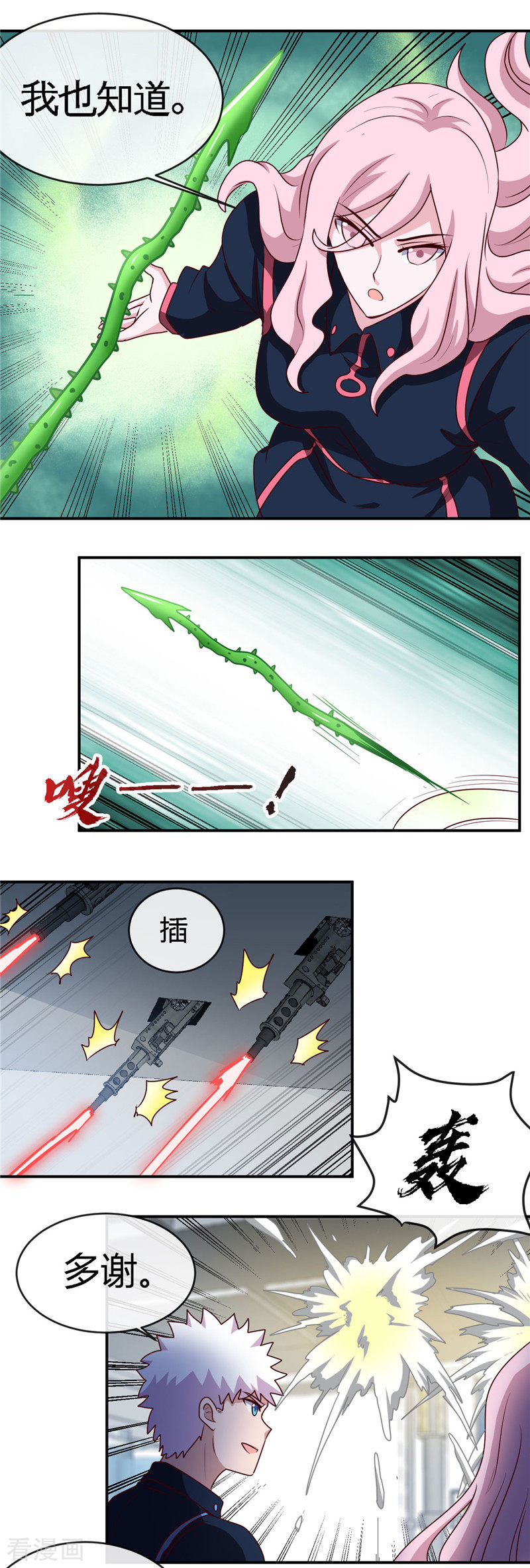 地府我开的409话