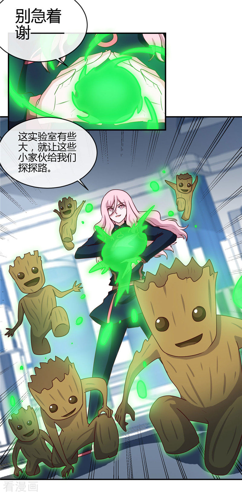 地府我开的409话