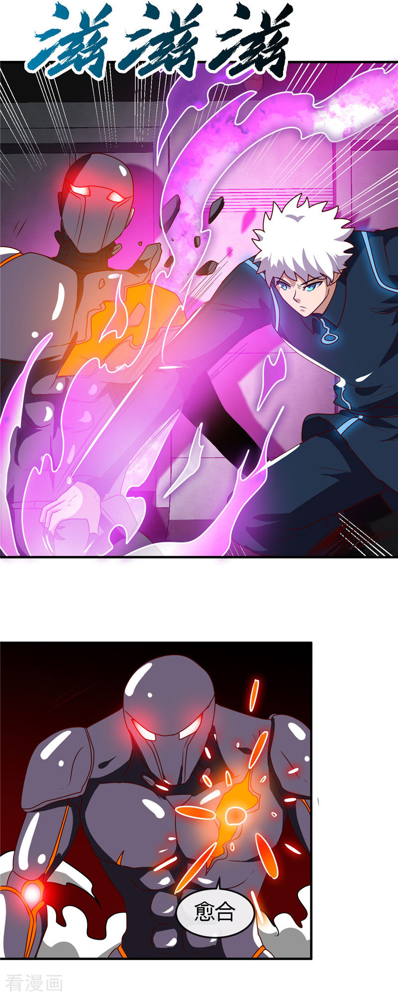 地府我开的409话