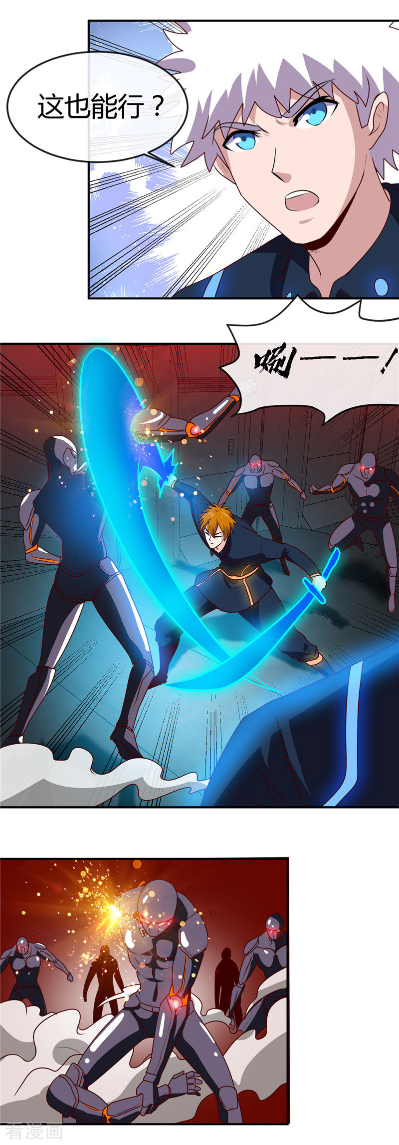 地府我开的409话