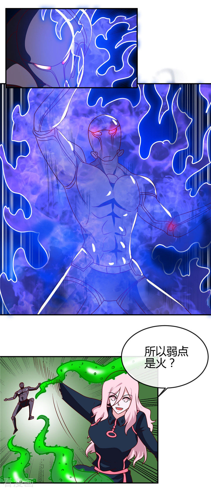 地府我开的409话