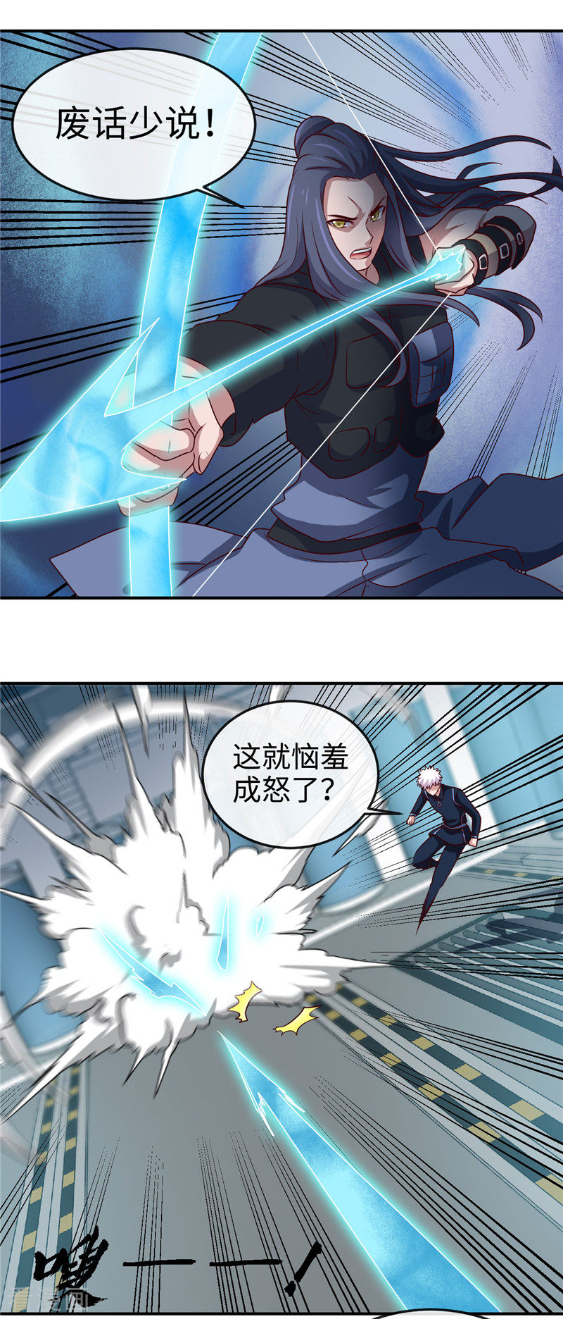 地府我开的410话