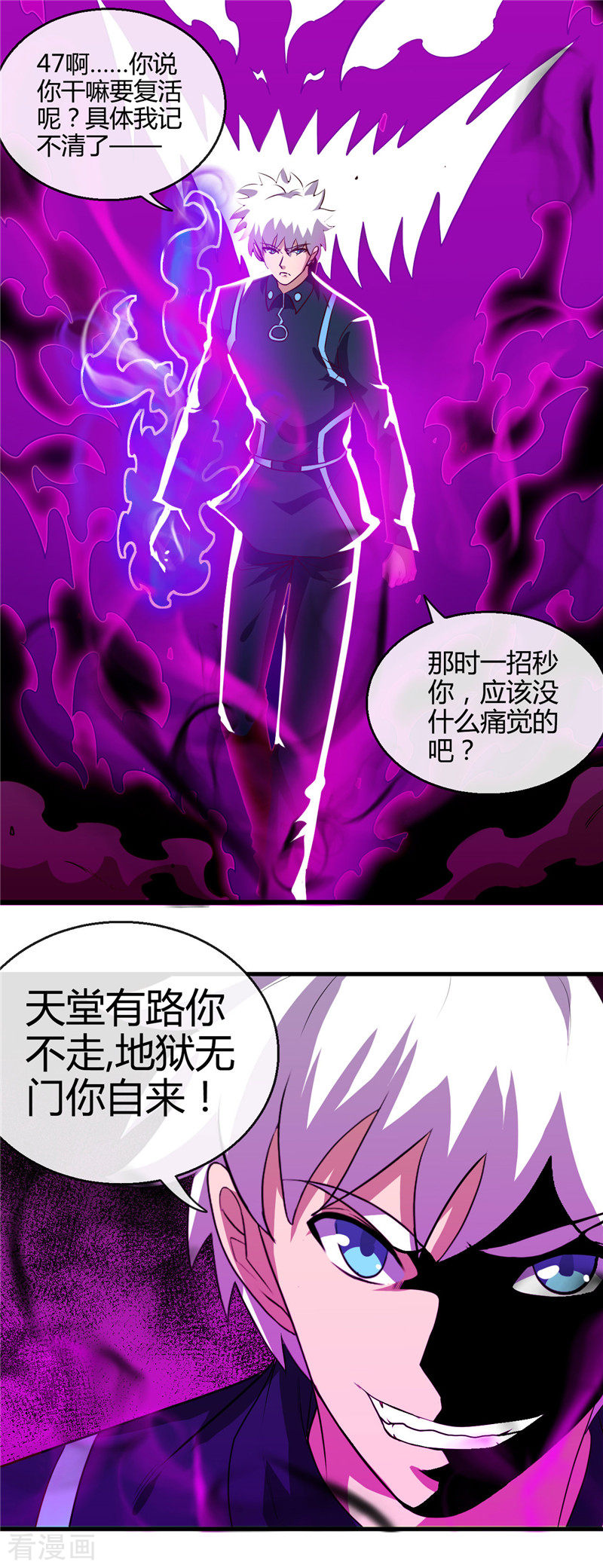 地府我开的410话