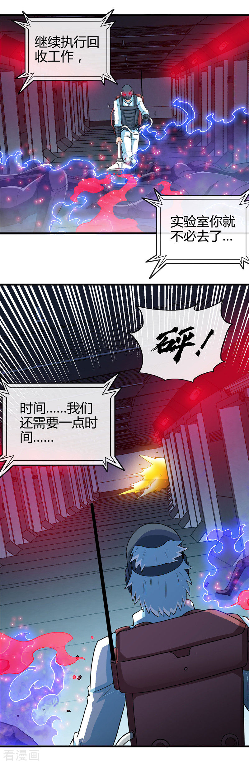 地府我开的410话