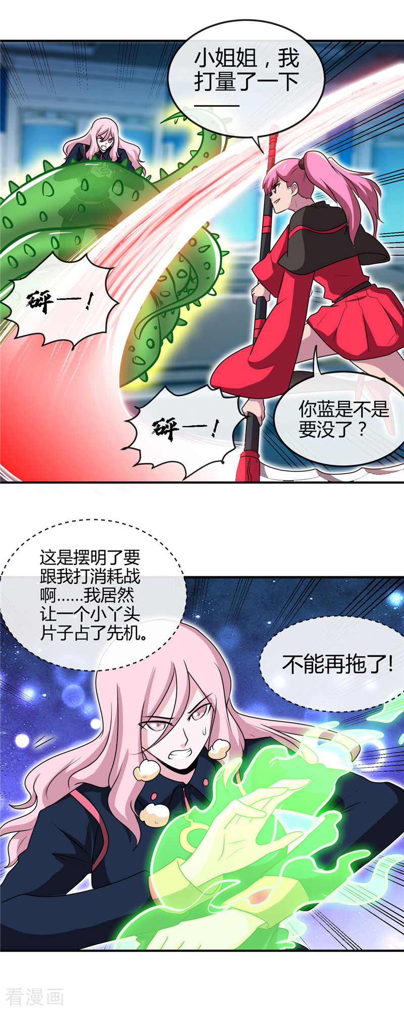 地府我开的411话