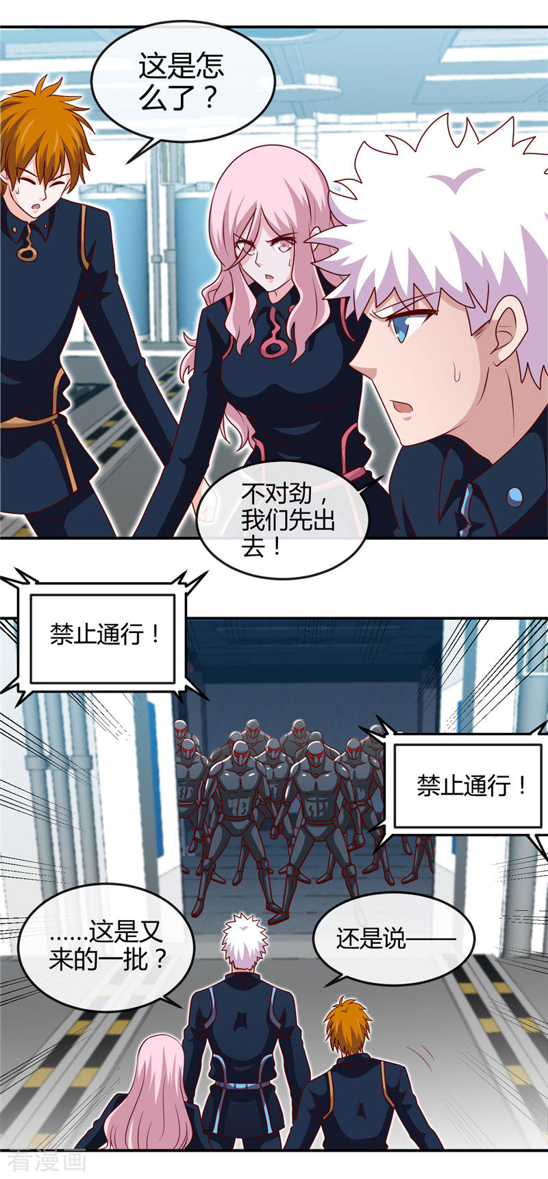 地府我开的411话