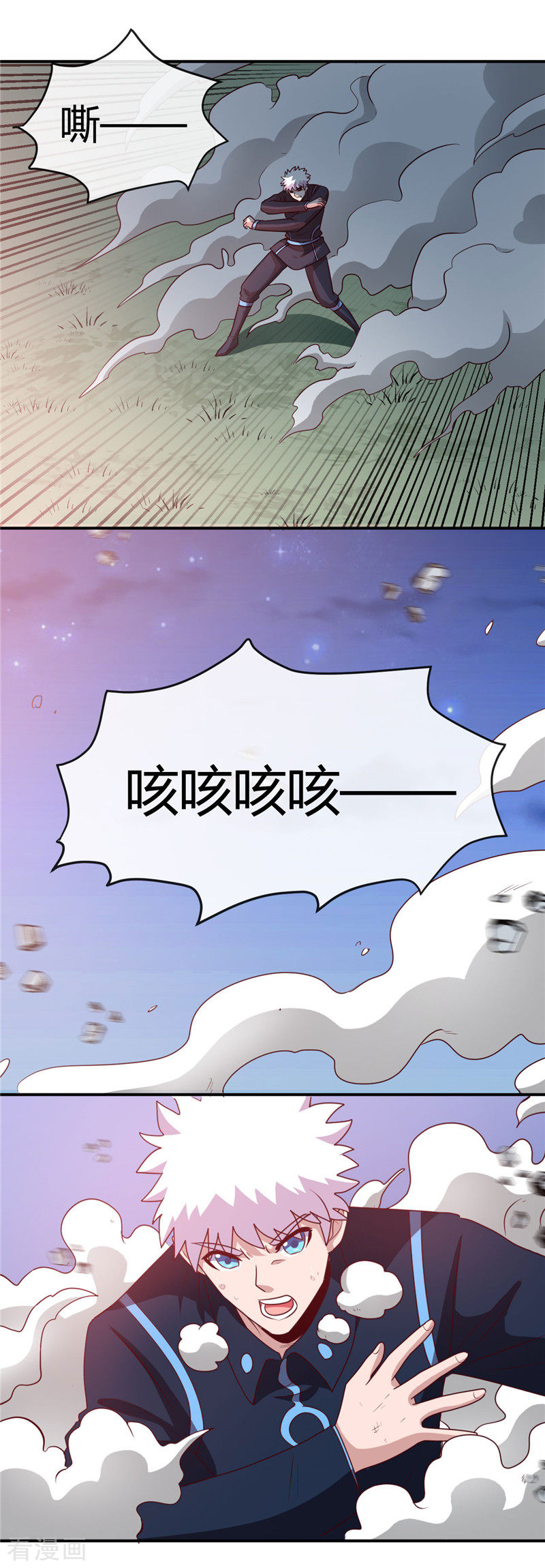 地府我开的411话