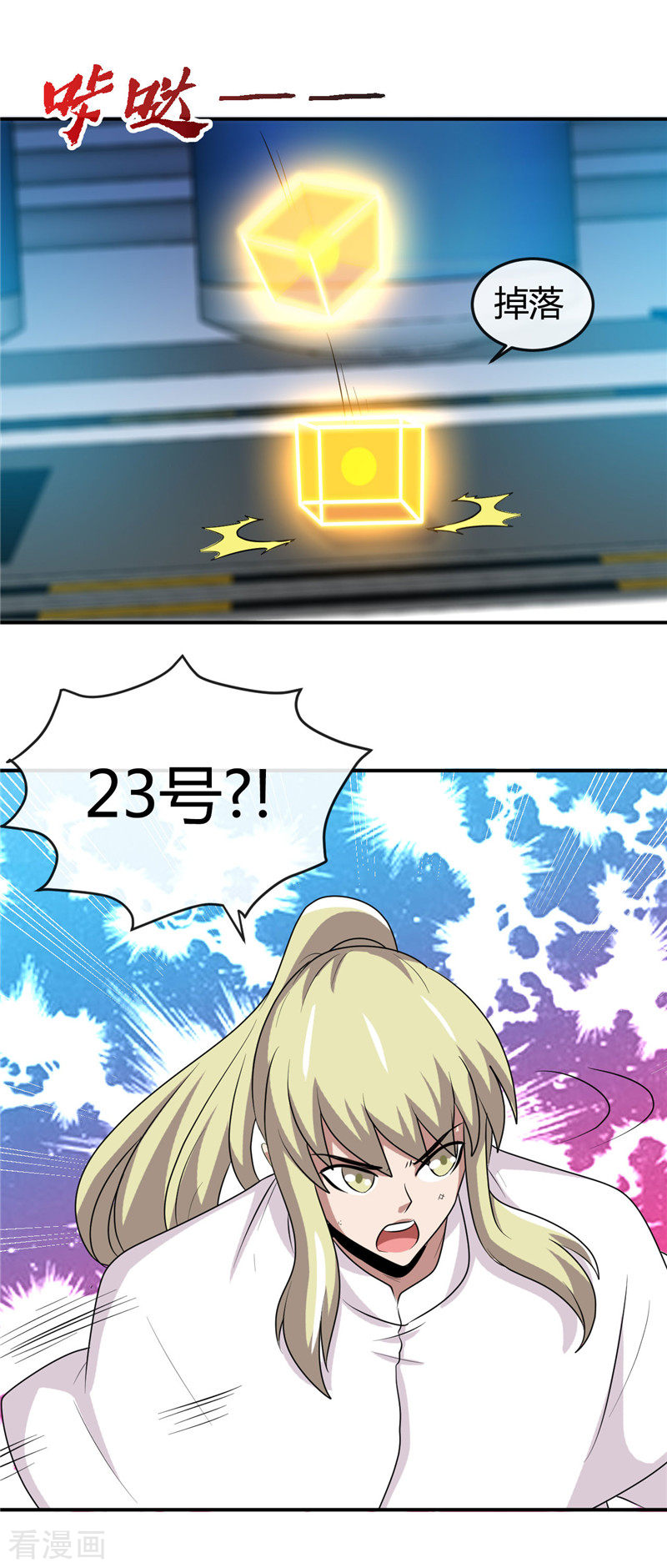 地府我开的411话