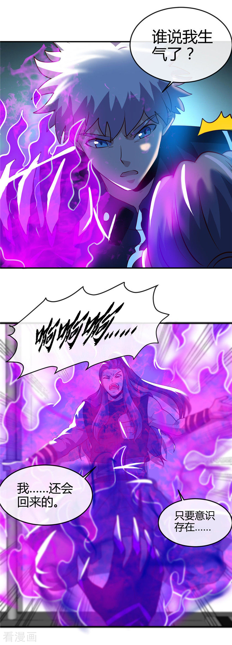 地府我开的411话