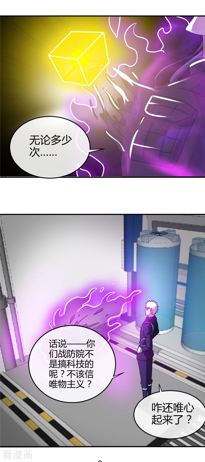 地府我开的411话