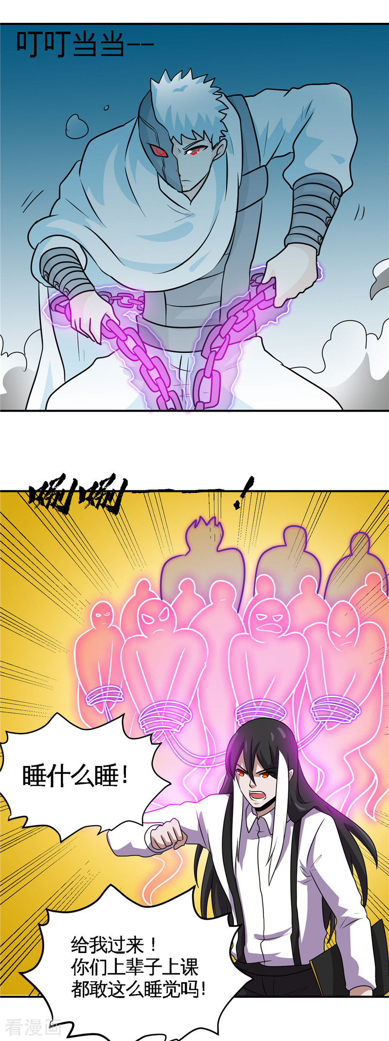 地府我开的412话