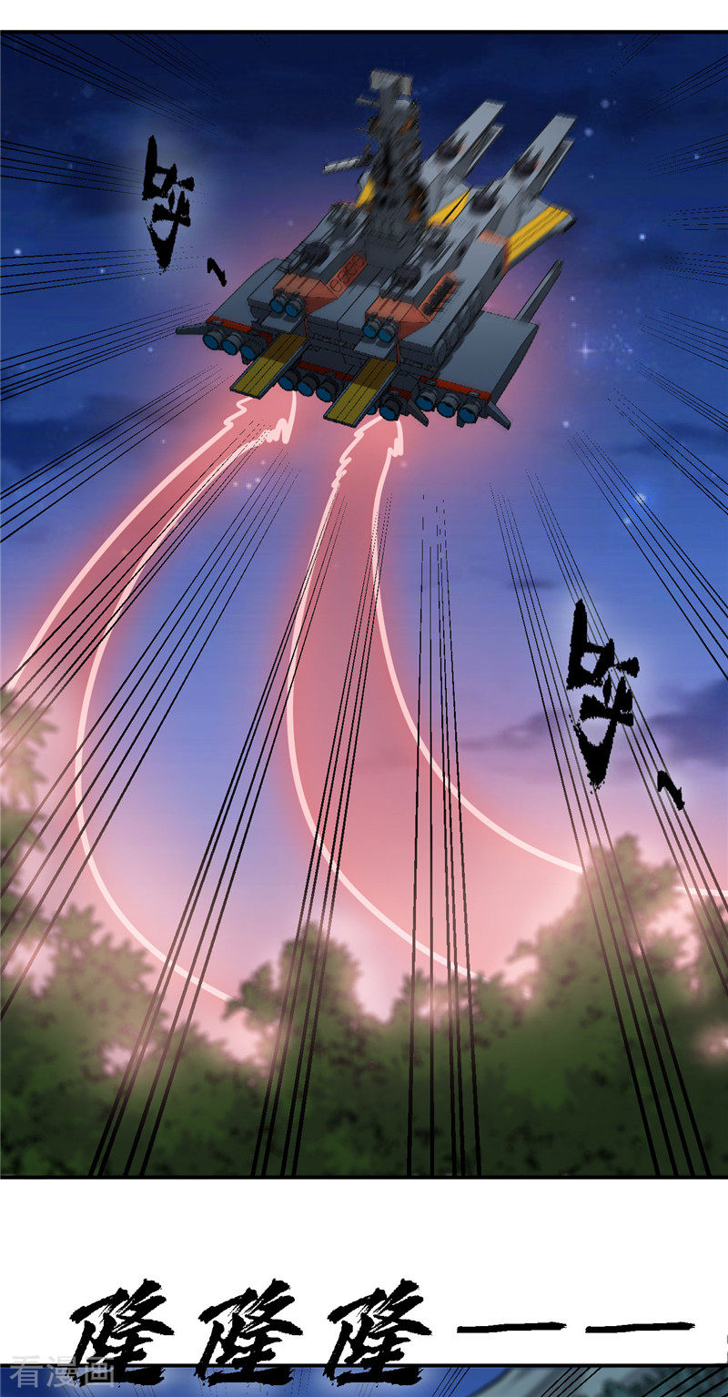 地府我开的412话