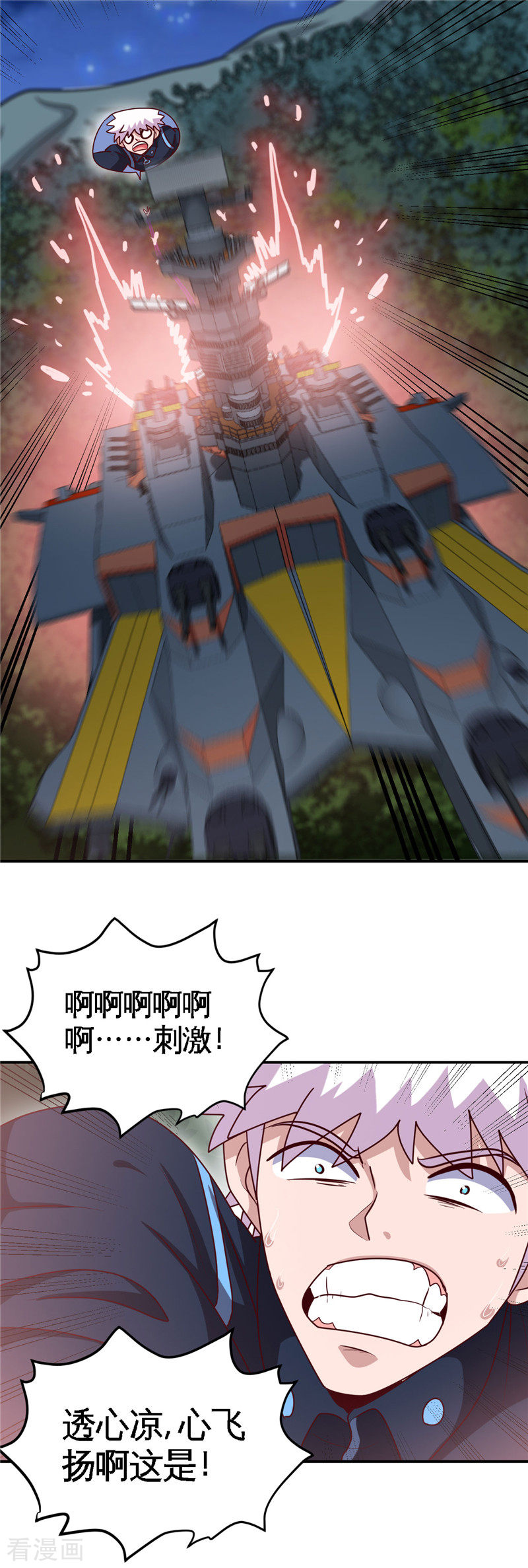 地府我开的412话