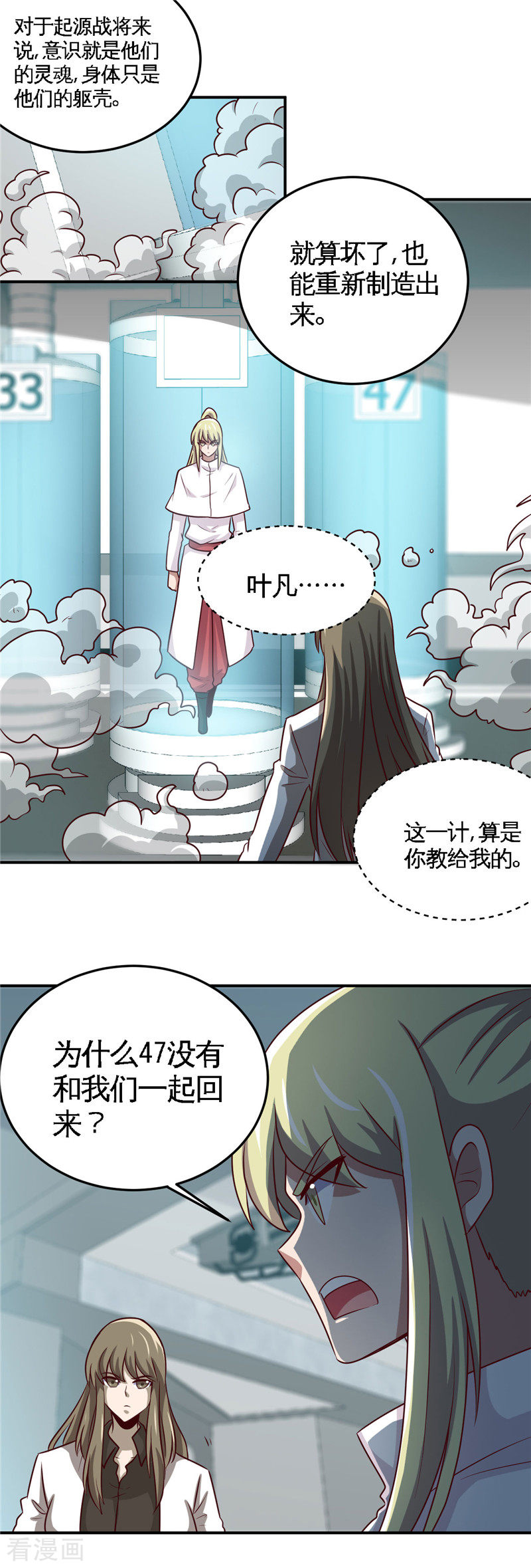 地府我开的412话