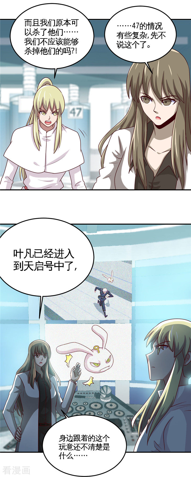 地府我开的412话