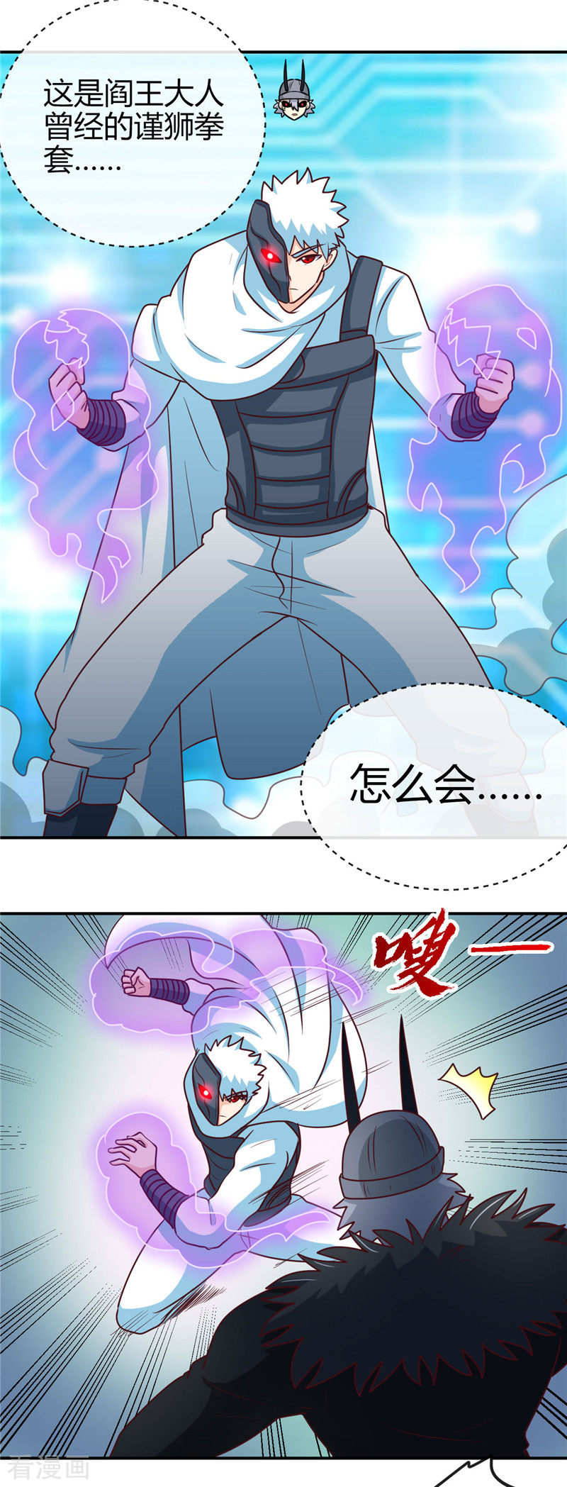 地府我开的413话