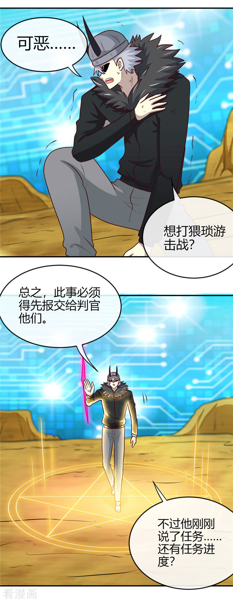 地府我开的413话