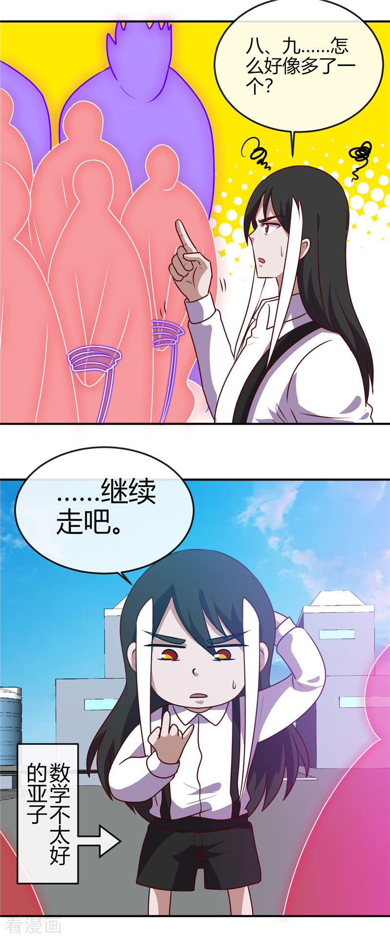 地府我开的413话