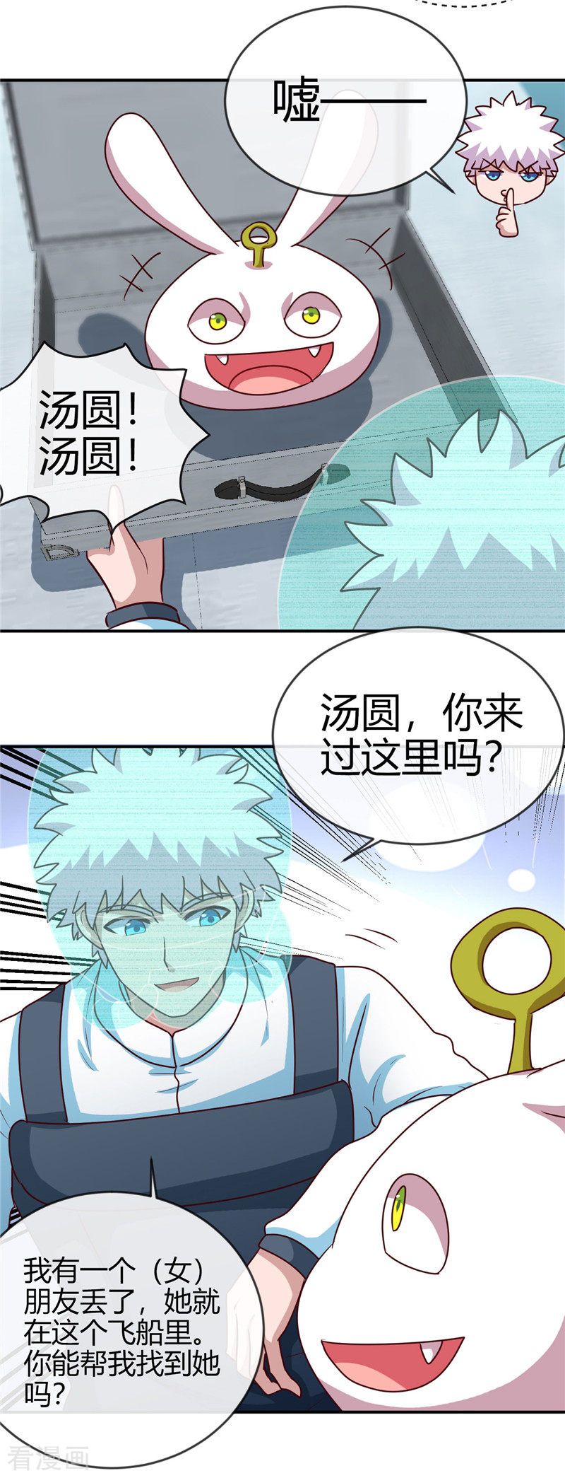地府我开的413话