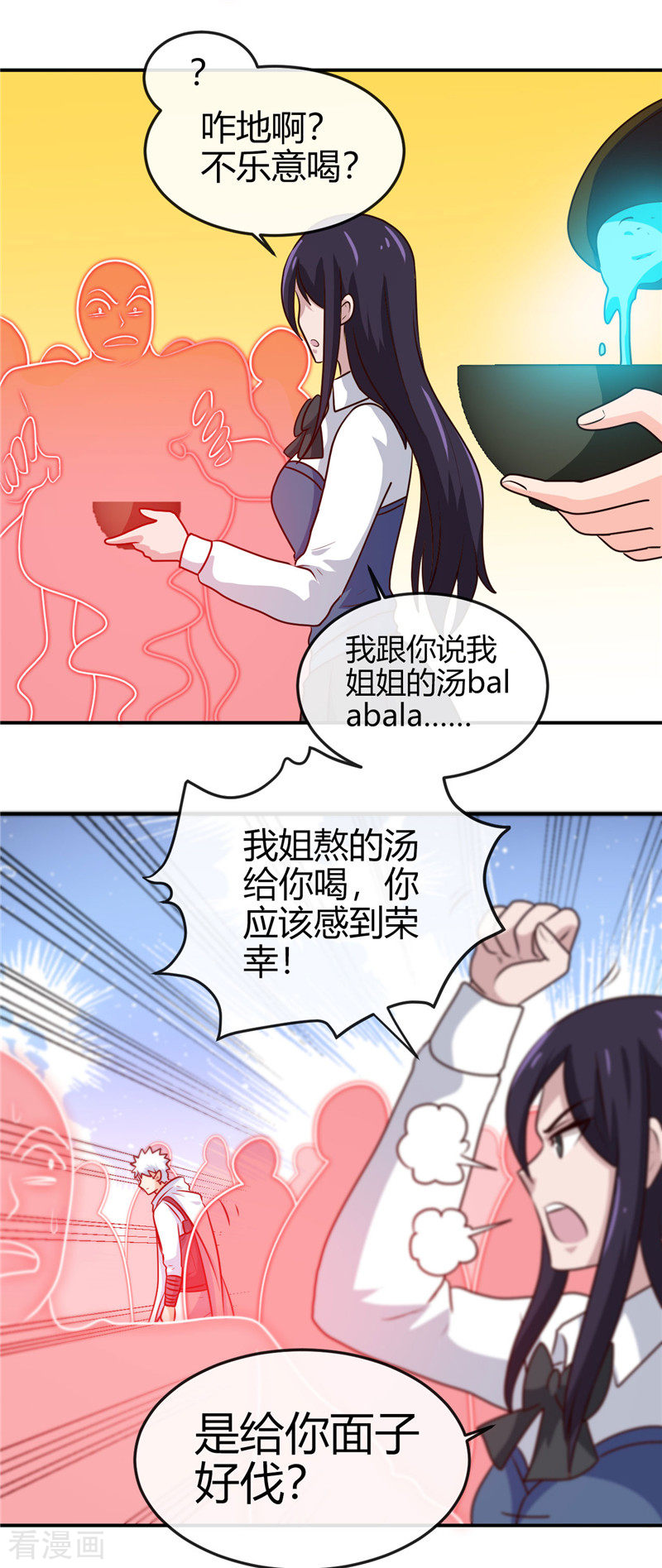 地府我开的413话