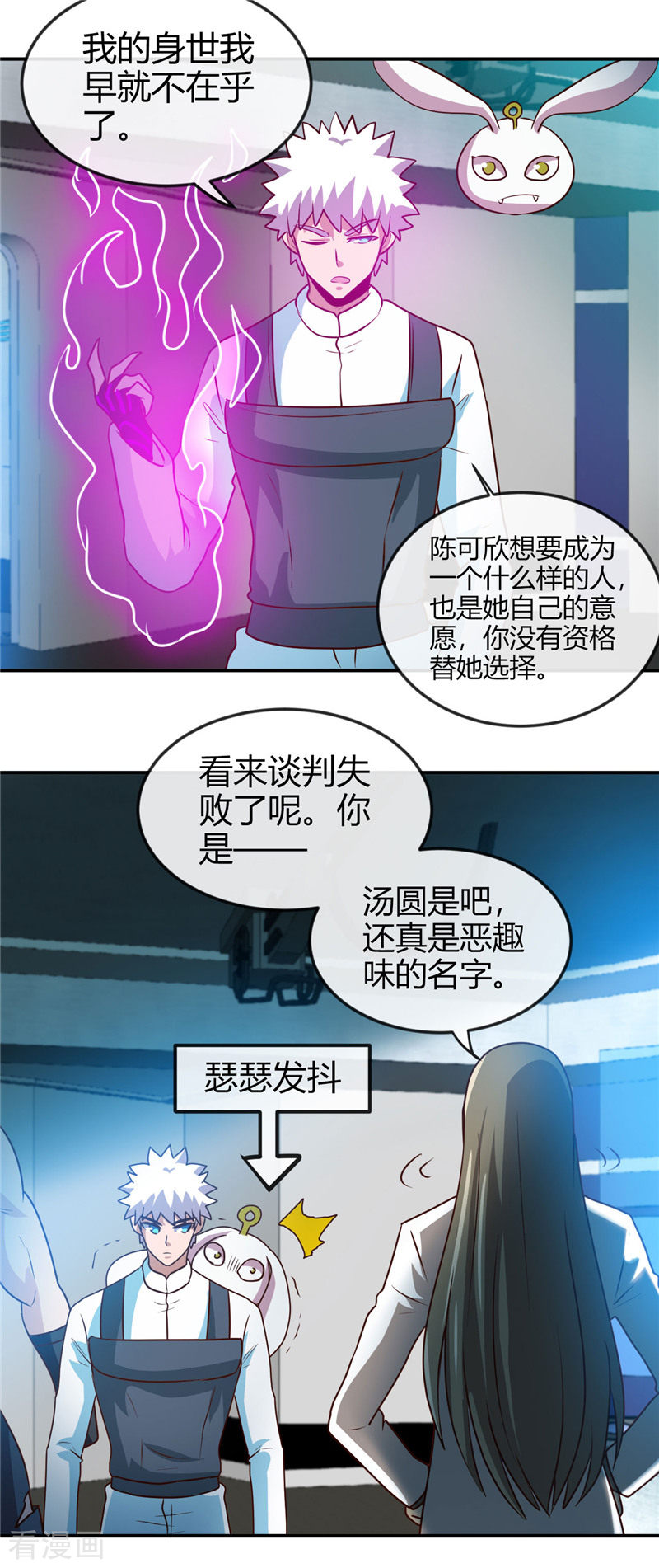 地府我开的414话