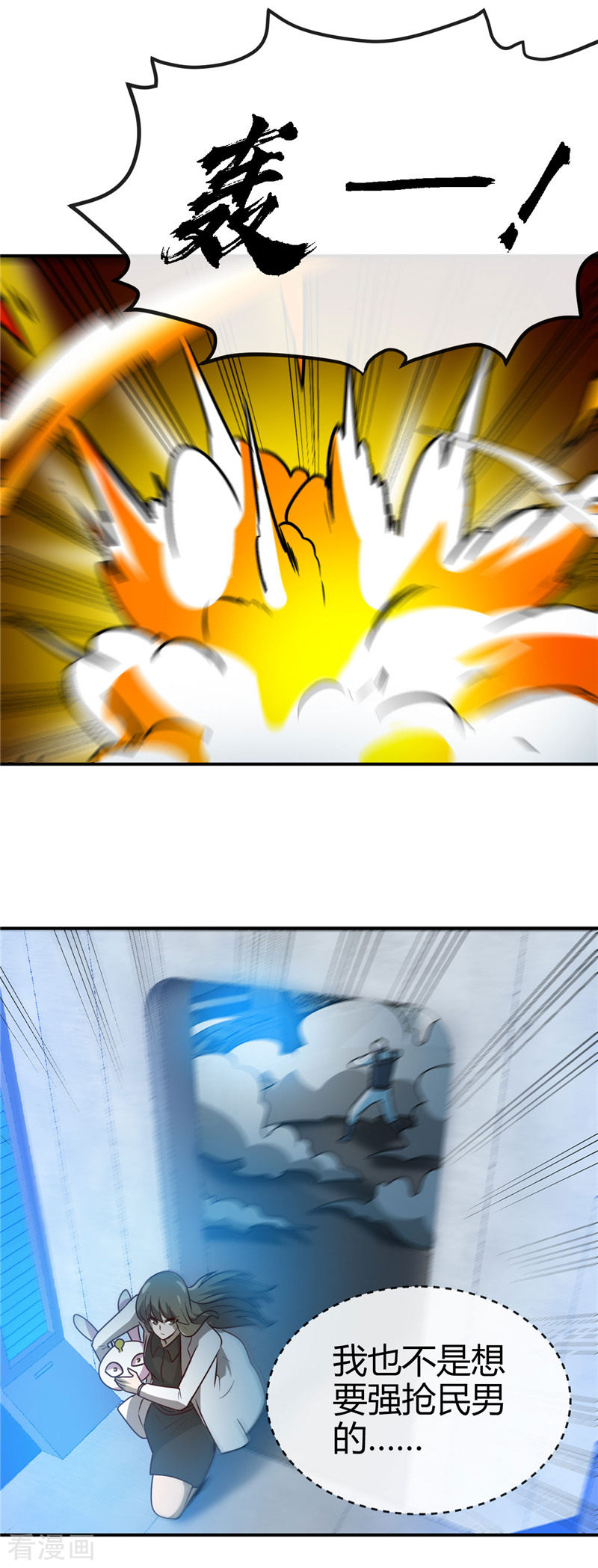 地府我开的414话