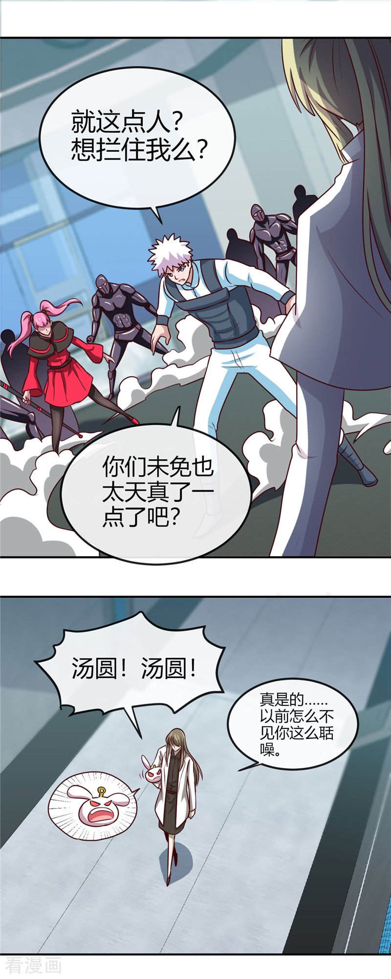 地府我开的414话