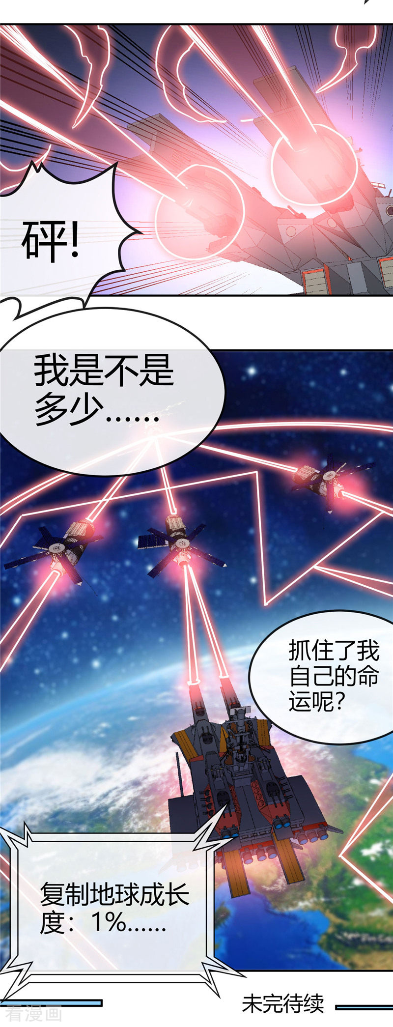 地府我开的414话