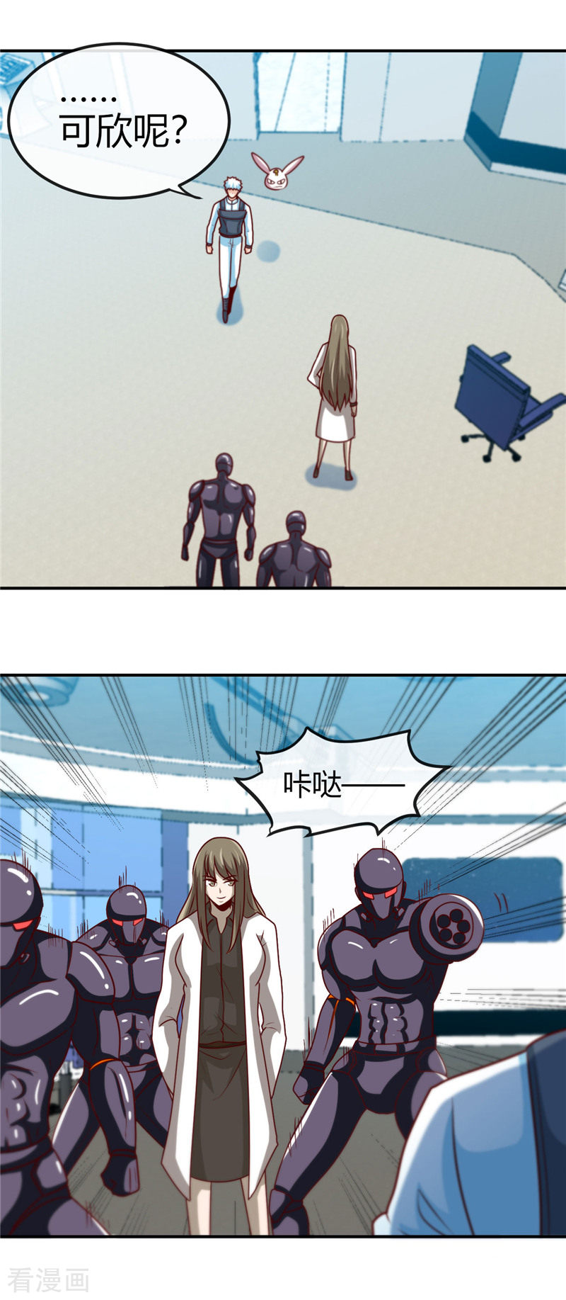 地府我开的414话