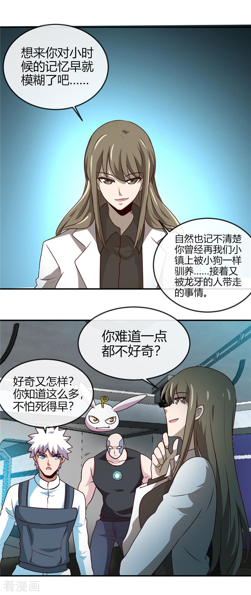 地府我开的414话