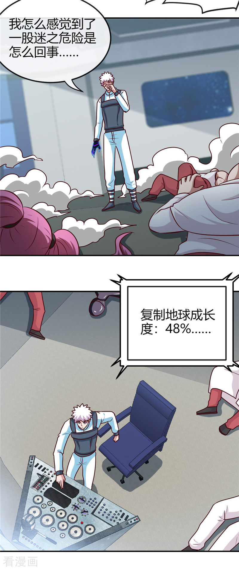 地府我开的415话