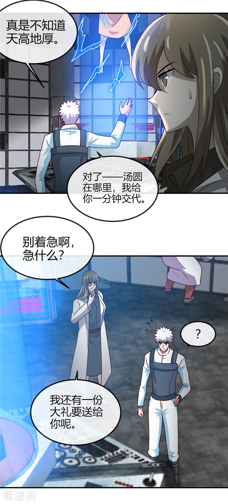 地府我开的415话