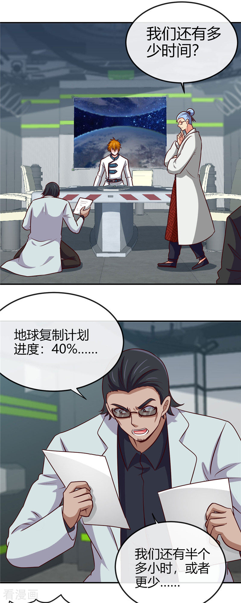 地府我开的415话