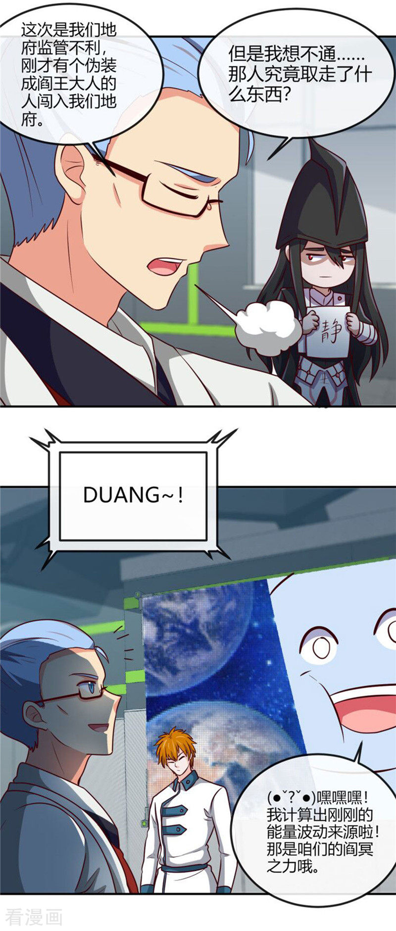 地府我开的415话