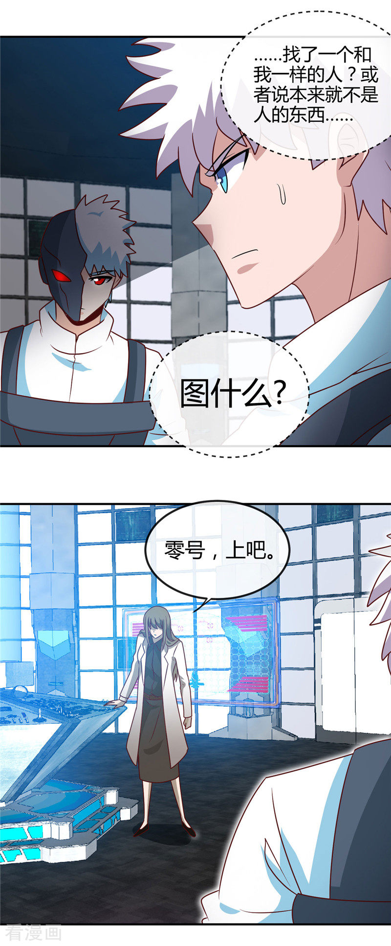 地府我开的416话