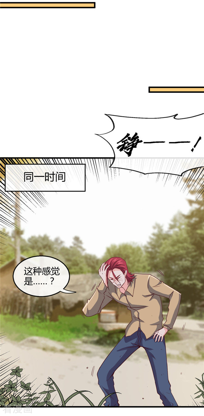 地府我开的416话